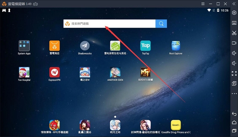 電腦版《穿越時空的貓》安裝詳解