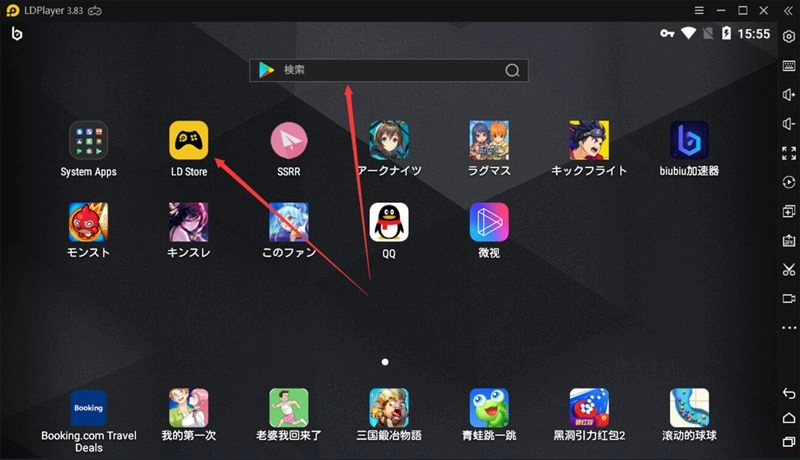 PCで『蒼藍の誓い - ブルーオース』を遊ぶ方法ーLDPlayer