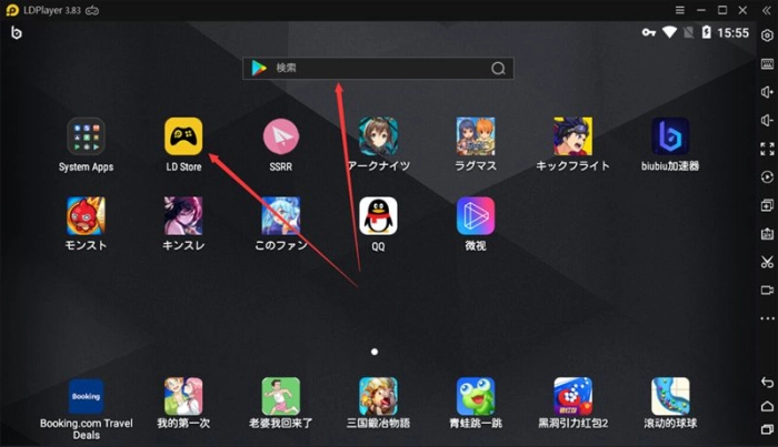 LDPlayerを使いPCで『ヒプノシスマイク -A.R.B-』を遊ぶ