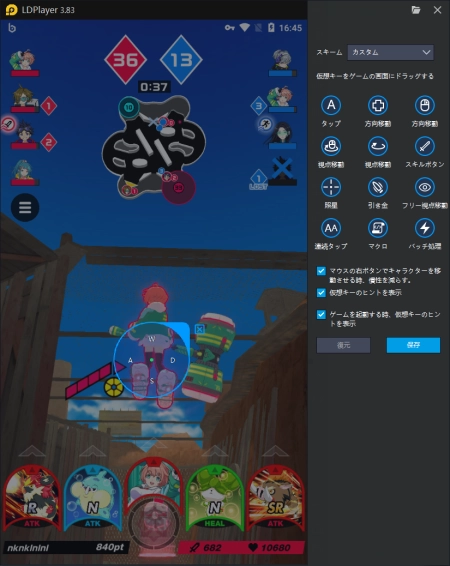 Enjoy playing キックフライト on pc 6