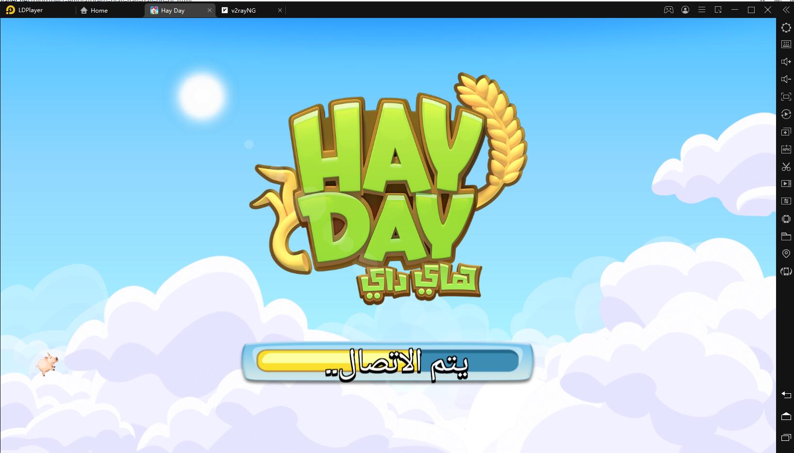 كيف تحميل Hay Day من أجل اندرويد وتشغيلها على جهاز الكمبيوتر