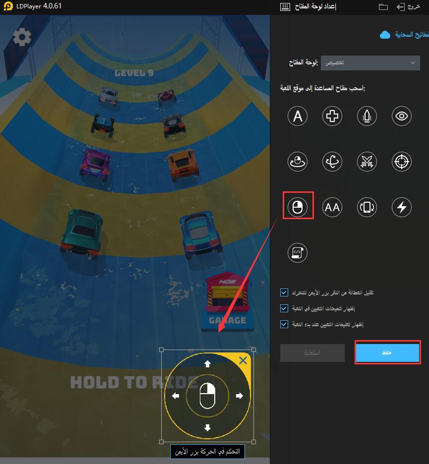 كيف تحكم حركات السيارة في Race Master 3D - Car Racing على الكمبيوتر