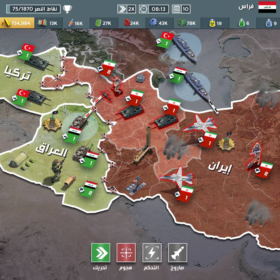 تعرف على لعبة الجنرال | الحرب العالمية – أحدث لعبة حرب استراتيجية