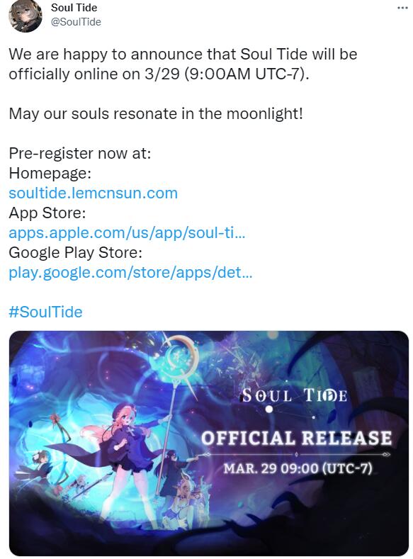 سيتم إصدار Soul Tide عالمي في نهاية شهر مارس