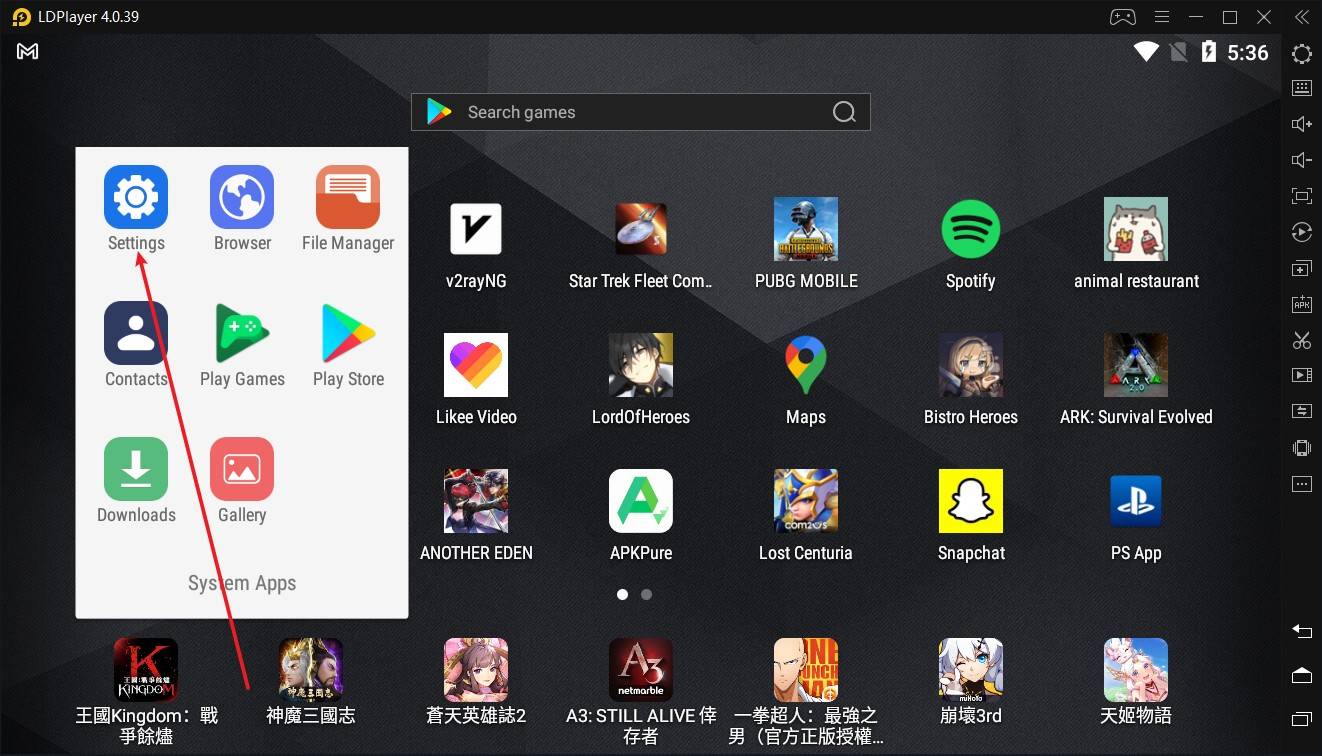 How to set up network bridging on the Android emulator LDPlayer-Network ...