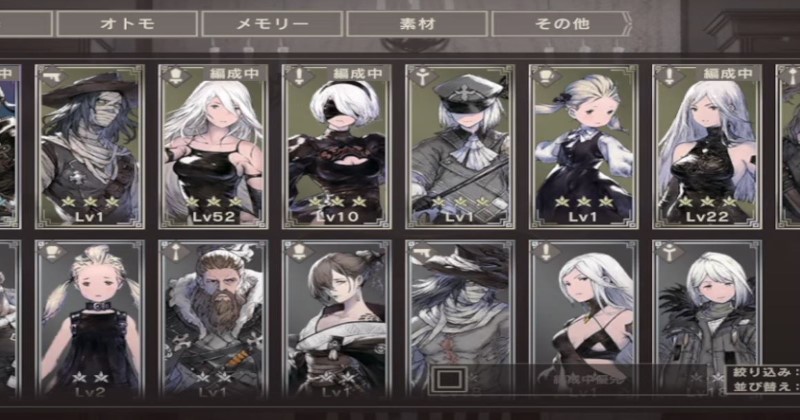Nier Reincarnation Complete Gold and Stamina Tips