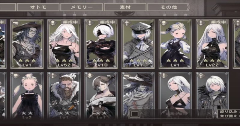 How To Reroll Character Pulls In Nier Reincarnation