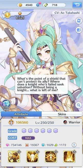 Uriel