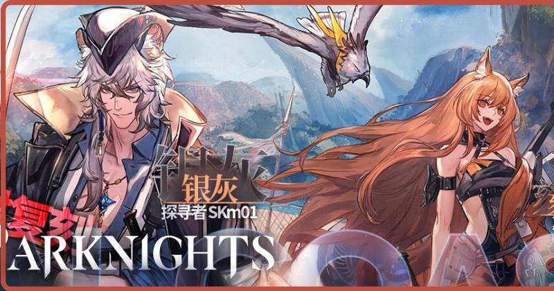 Arknights | Gavial, the Great Chief Returns Event Guide