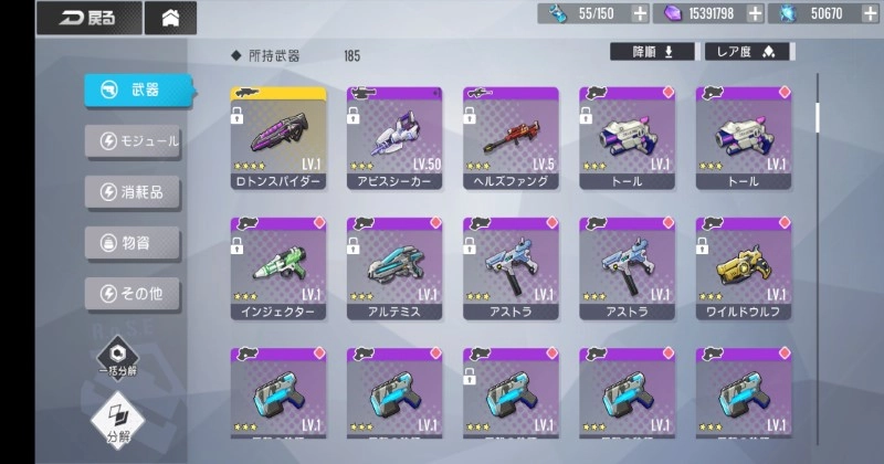 Girl Cafe Gun Weapon Tier List Pale Dragon