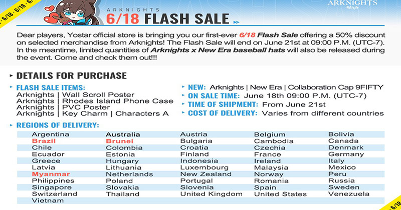 Arknights | 2021.06.18 Flash Sale Offer