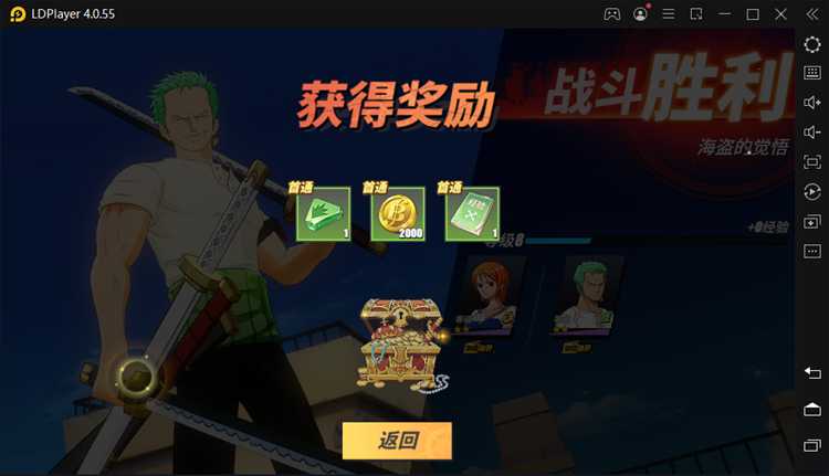 One Piece Fighting Path APK (Android Game) - Free Download