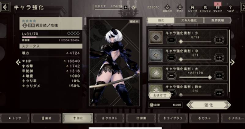 Nier mobile game Nier Reincarnation: first gameplay footage released -  Polygon