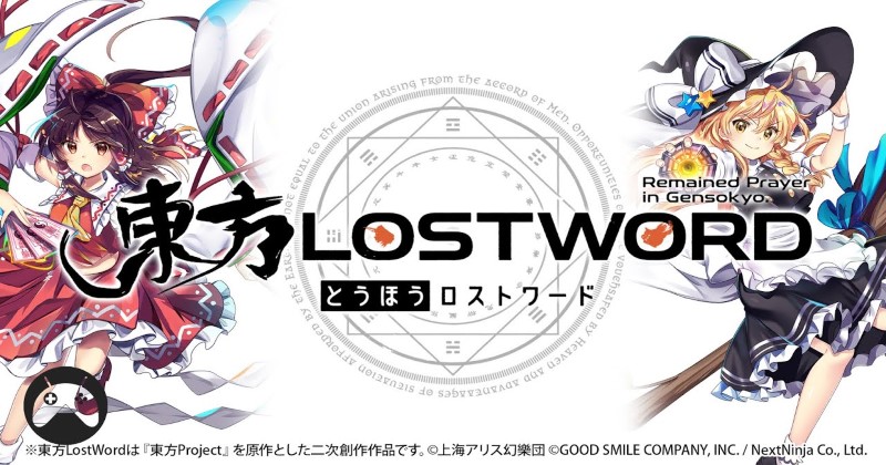 Touhou LostWord Title