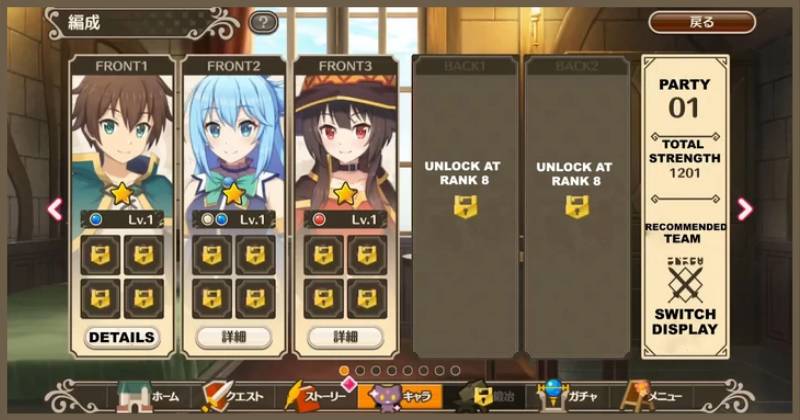 KonoSuba Fantastic Days | Party Composition and Training Member Guide