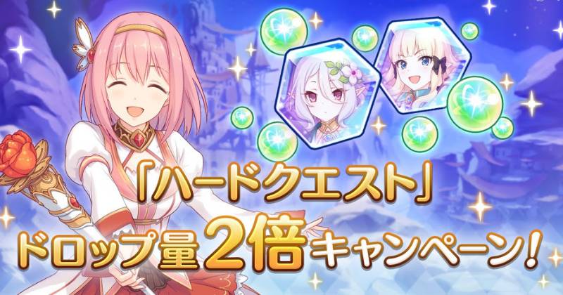 Princess Connect Re Dive | June Content, Dungeon Double Drops, and Grotto Double Drops