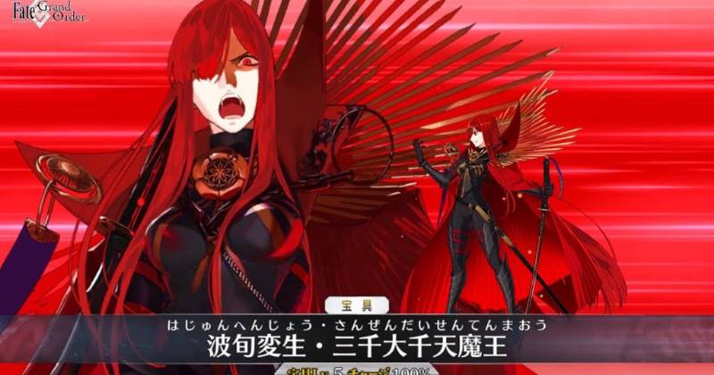 Fate Grand Order The New Servant Demon King Nobunaga in-depth review