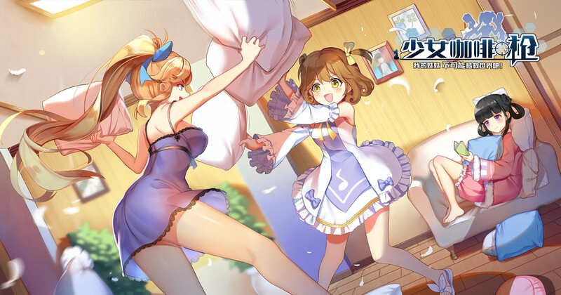 GCG-GRISL-fight