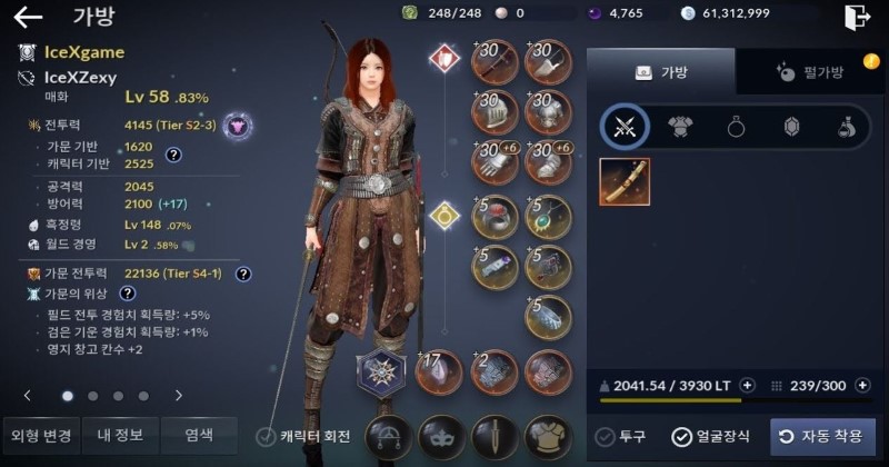 How To Get Your Gear To The Next Level In Black Desert Mobile