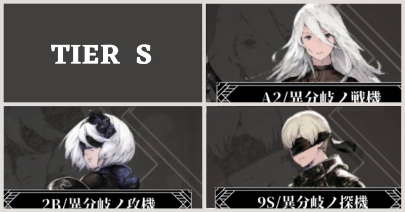 Nier Reincarnation tier list and Nier Reincarnation reroll instructions