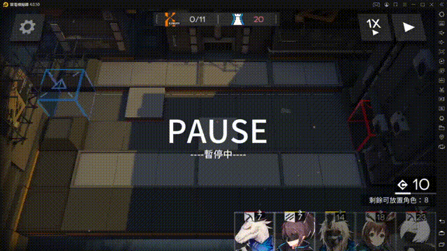 Deploy operators in Arknights during the pause process
