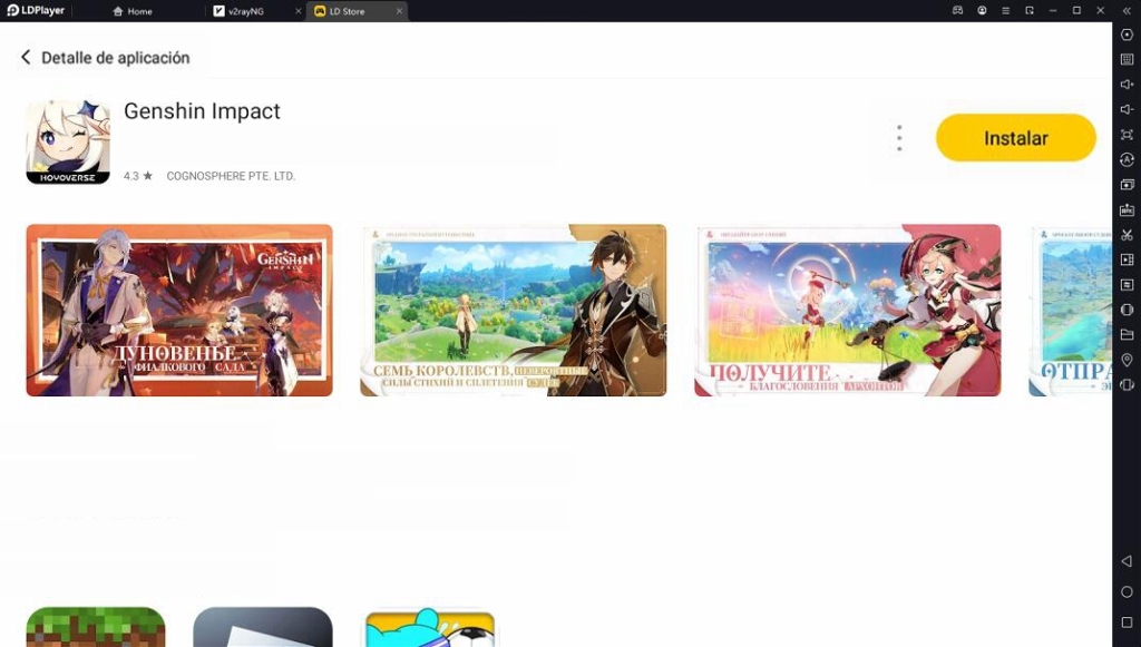 ¿Cómo descargar y jugar Genshin Impact en PC (Windows)?