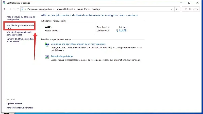 Solution pour l'échec de l'installation du pilote du pontage de réseau