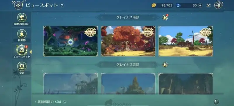 Ni no Kuni : Cross Worlds – 10 conseils pour les débutants