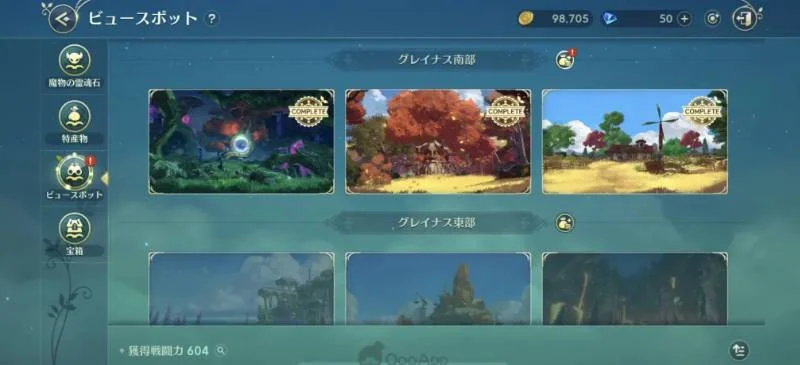 Ni no Kuni : Cross Worlds – 10 conseils pour les débutants