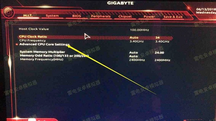 GIGABYTE Carte Mère Activer Virtualisation