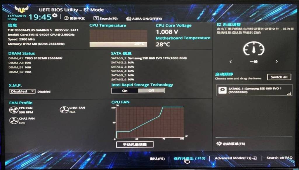 VT ASUS