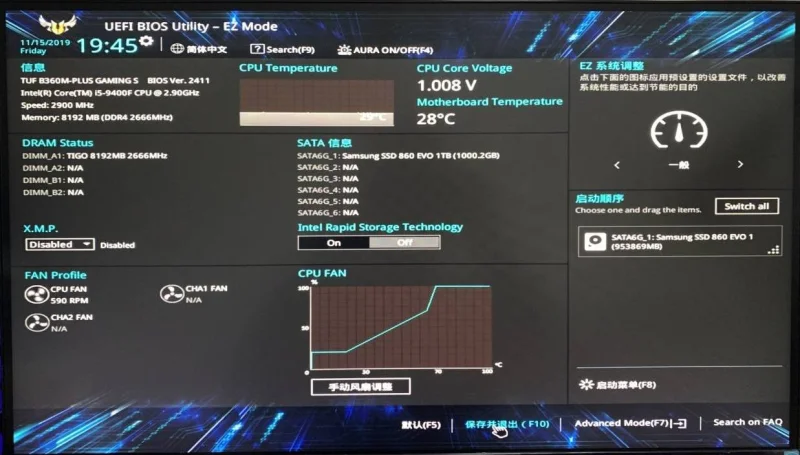 VT ASUS