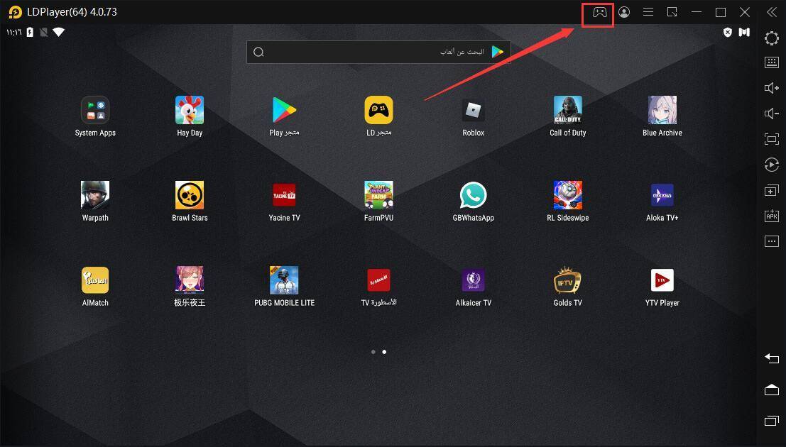 Efootball 2022 : Guide débutant et astuces