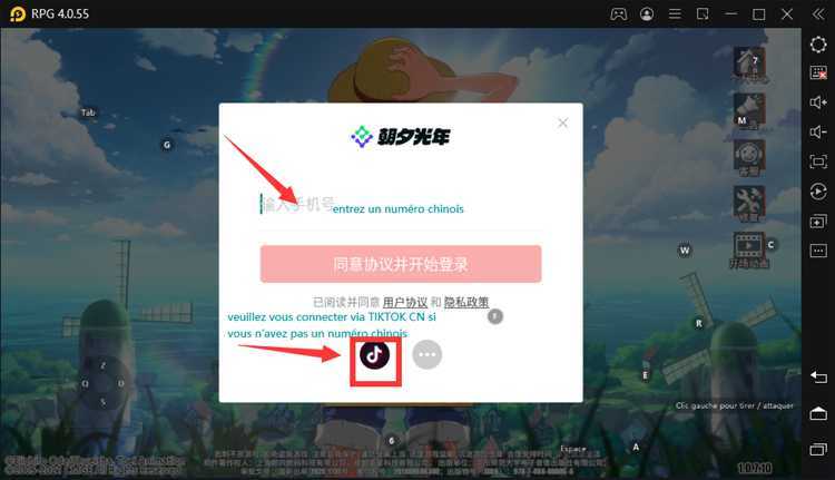 Saisir un numéro mobile en chine