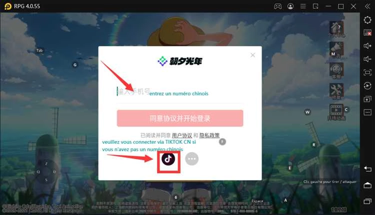 Saisir un numéro mobile en chine