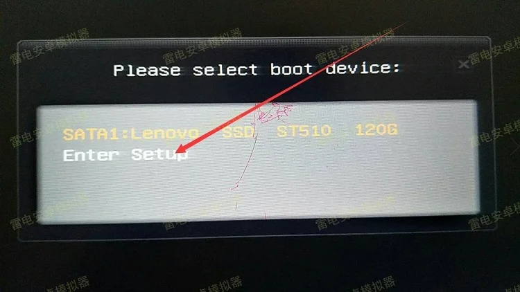 VT MSI pc