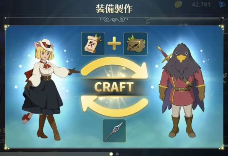 Ni no Kuni : Cross Worlds – 10 conseils pour les débutants