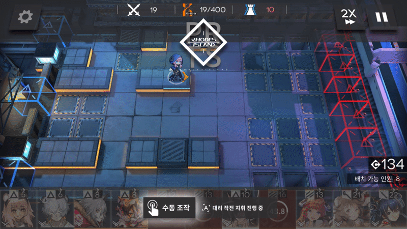 Terapkan operator di Arknights selama proses jeda