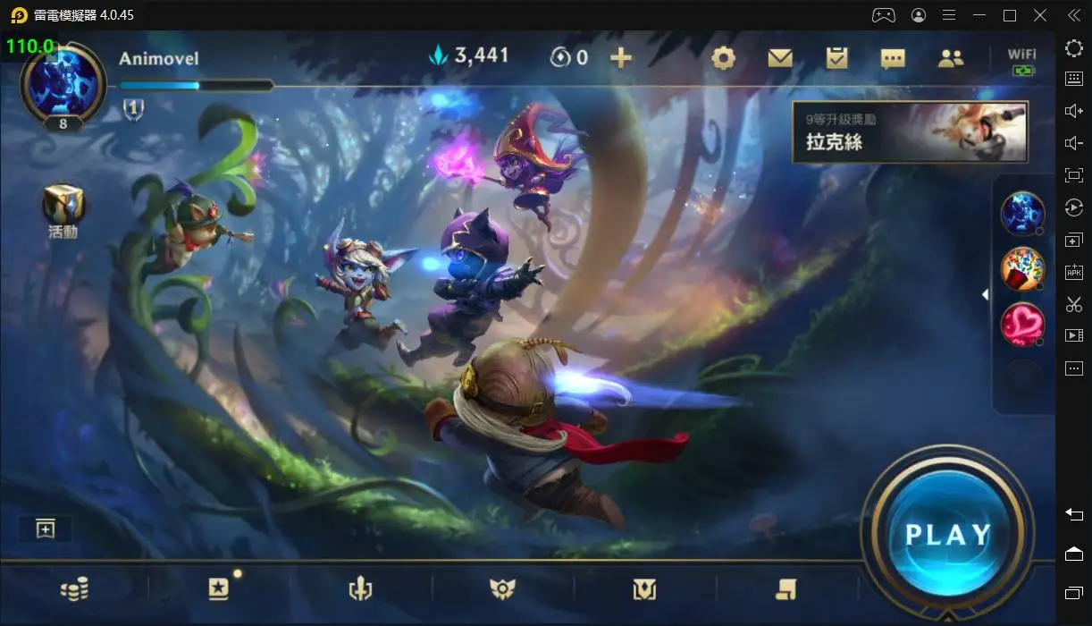 League of Legends: Wild Rift 120 metode pembukaan frekuensi gambar tinggi