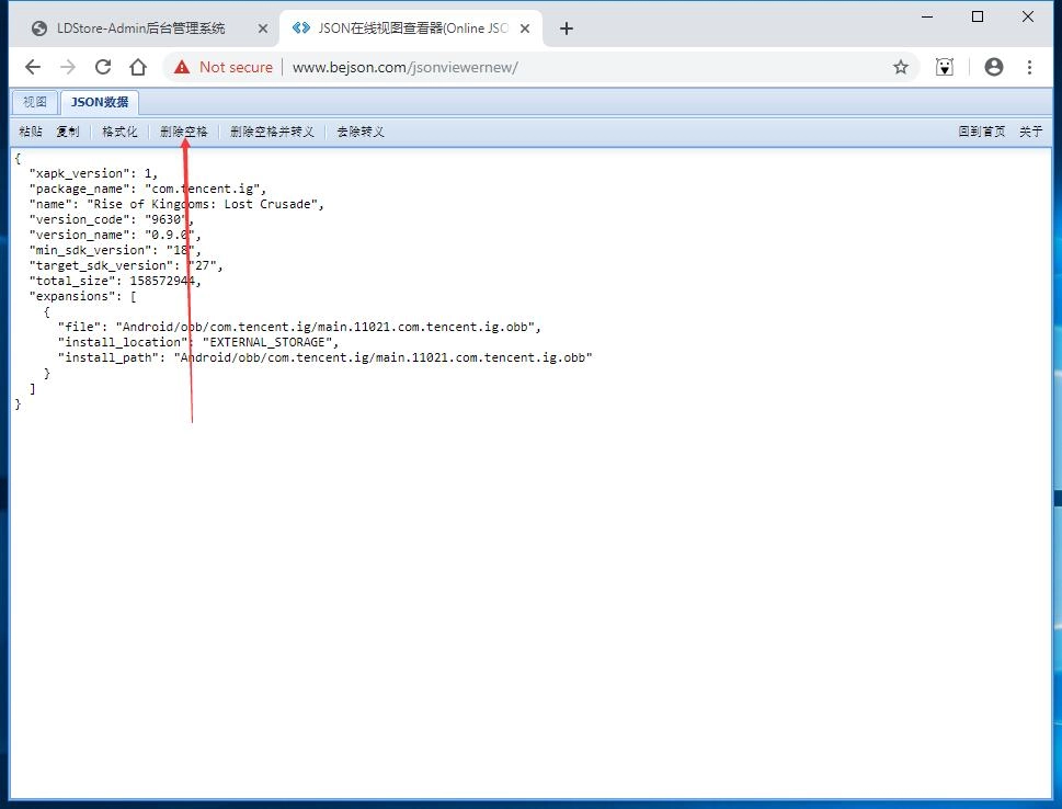 Cara menginstal game APK dengan OBB di LDPlayer