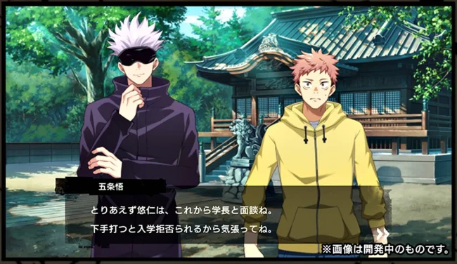 Gameplay Jujutsu Kaisen: Phantom Parade.