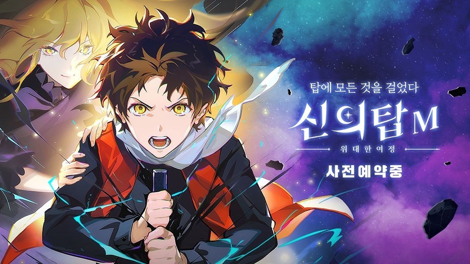 game Tower of God The Great Journey siap rilis di korea selatan