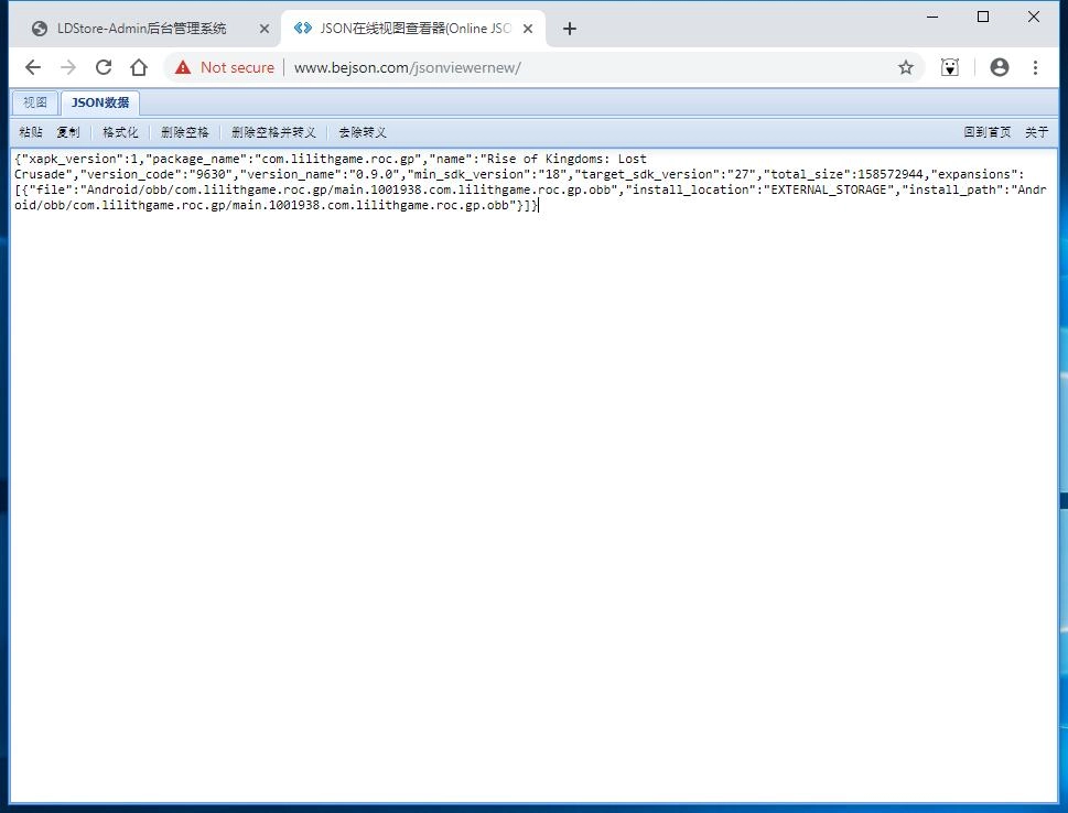 Cara menginstal game APK dengan OBB di LDPlayer