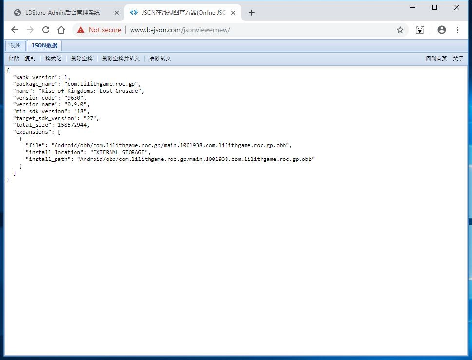 Cara menginstal game APK dengan OBB di LDPlayer