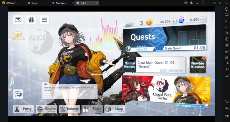 cara main game alice fiction di pc dengan emulator ldplayer