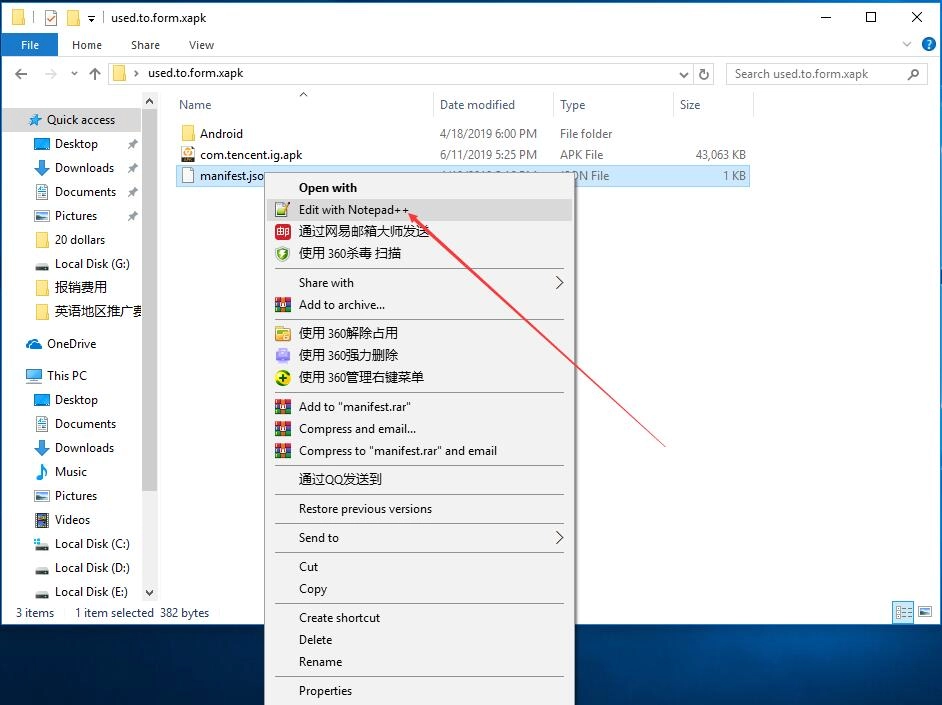 Cara menginstal game APK dengan OBB di LDPlayer