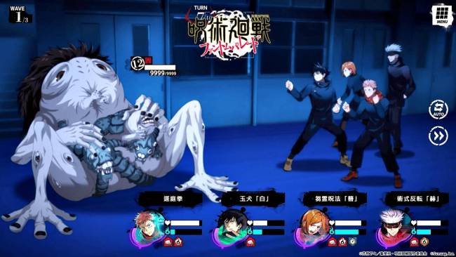 Gameplay di Jujutsu Kaisen: Phantom Parade.