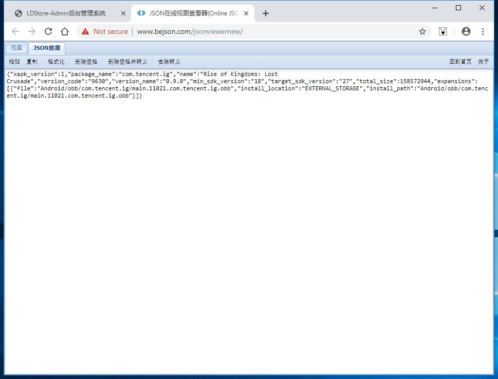 Cara menginstal game APK dengan OBB di LDPlayer