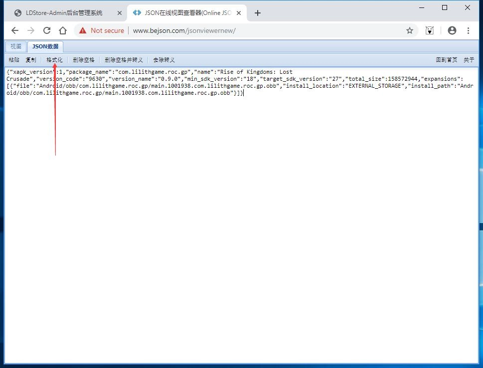 Cara menginstal game APK dengan OBB di LDPlayer