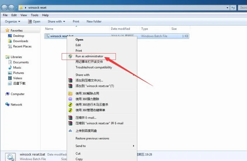 Solusi dengan network ralat di LDPlayer